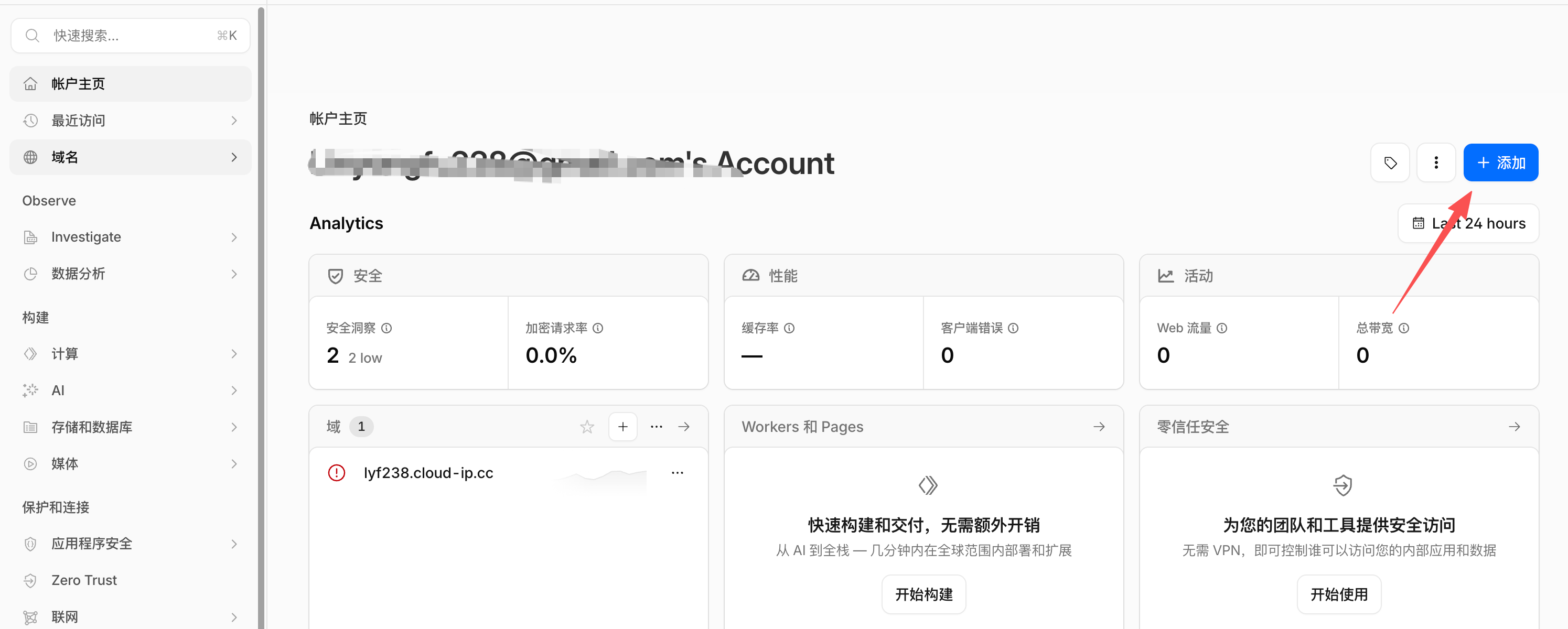 2026-05-20T07:10:36.png