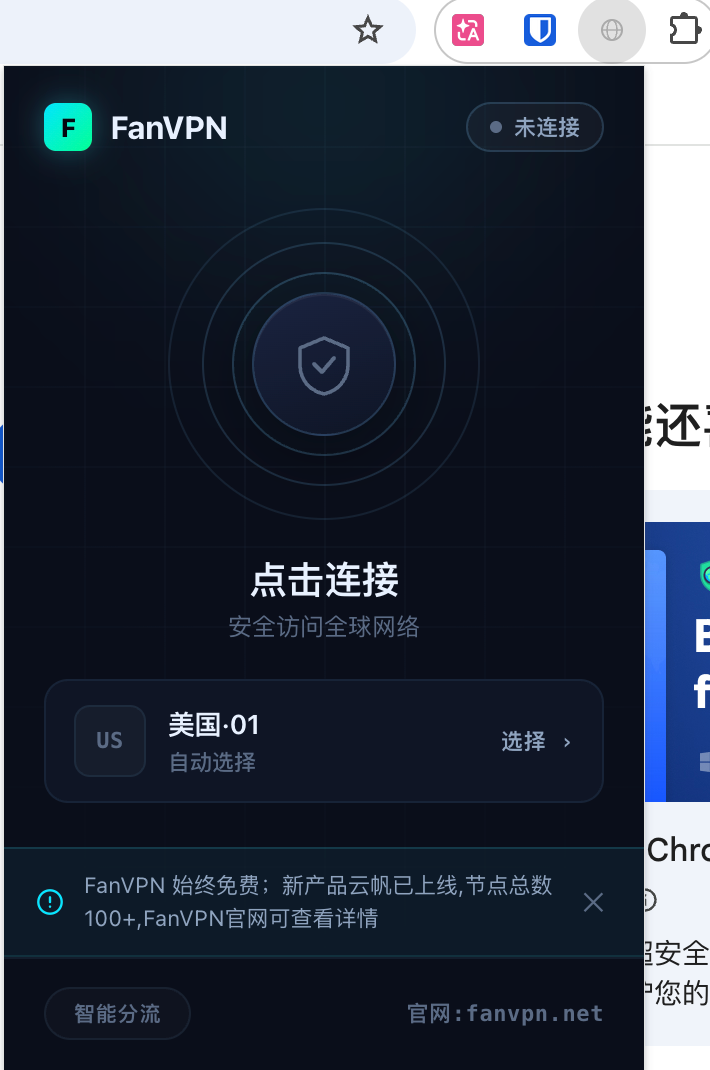 2026-07-20T06:19:45.png
