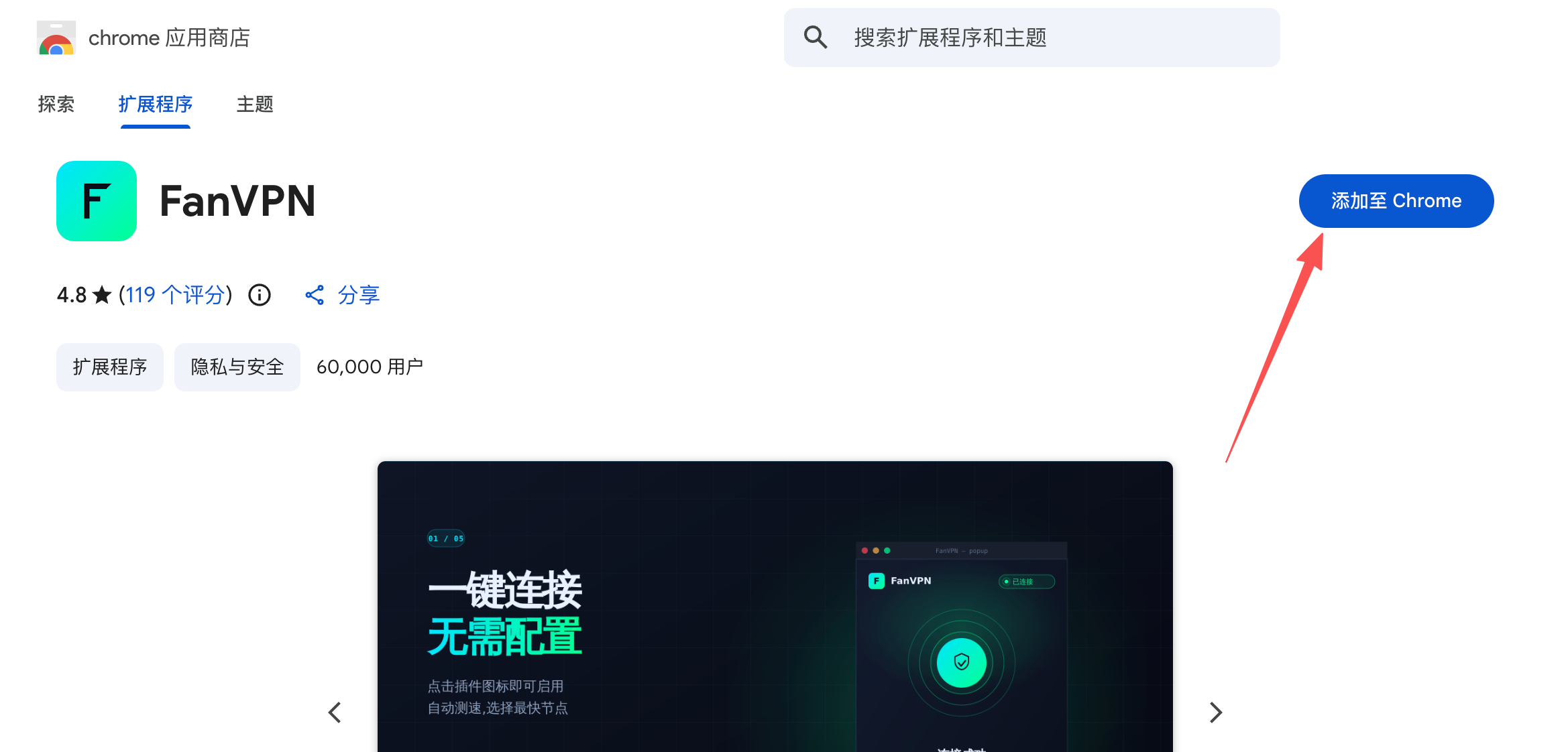 2026-07-20T06:18:44.png
